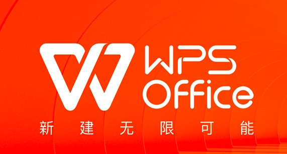 WPS如何取消表格网格线-全面指南与快速操作技巧