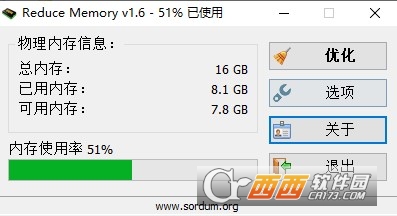 Reduce Memory(电脑内存清理优化工具)